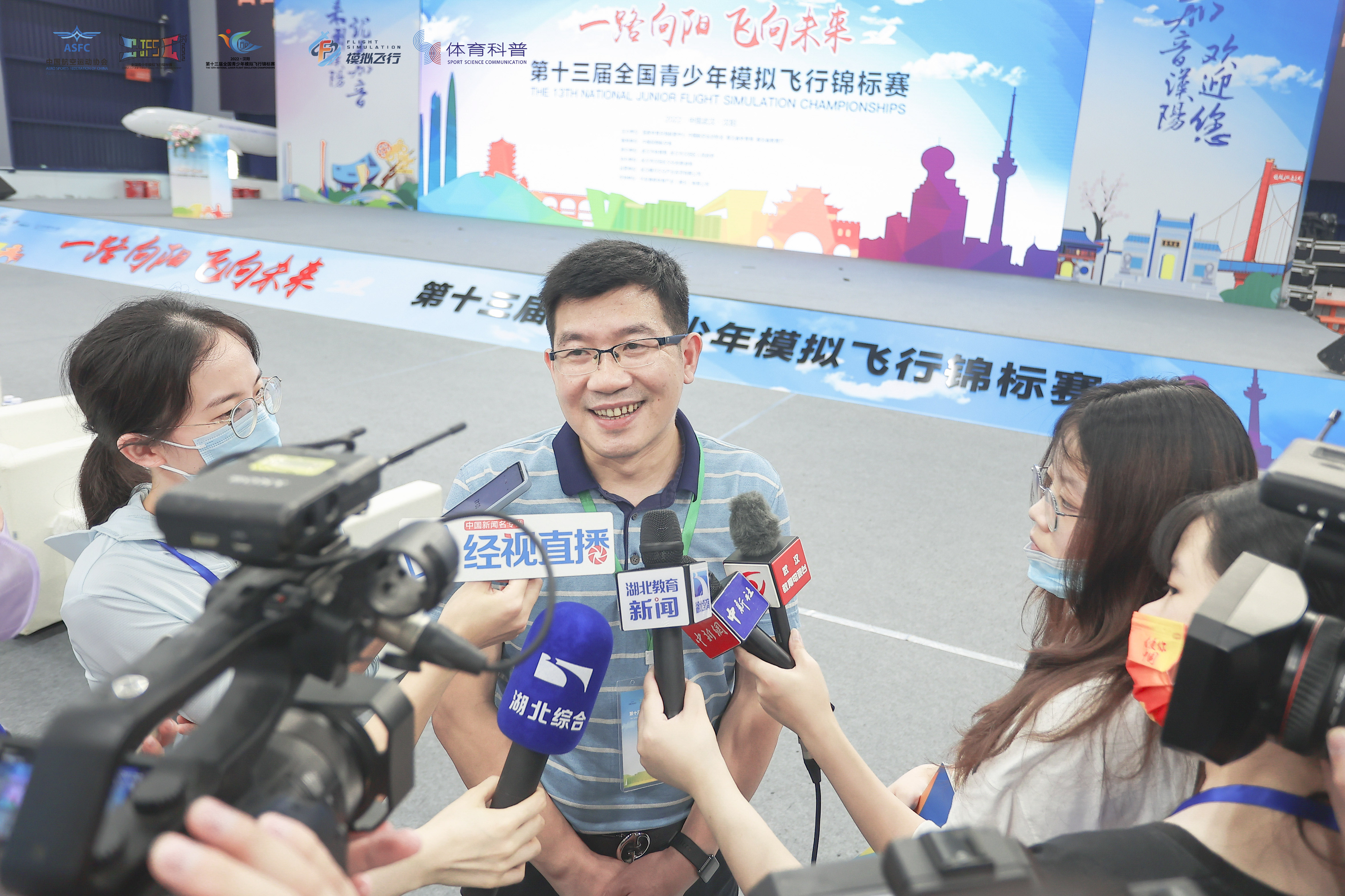 模拟飞行比赛报名网站_2021模拟飞行选拔赛